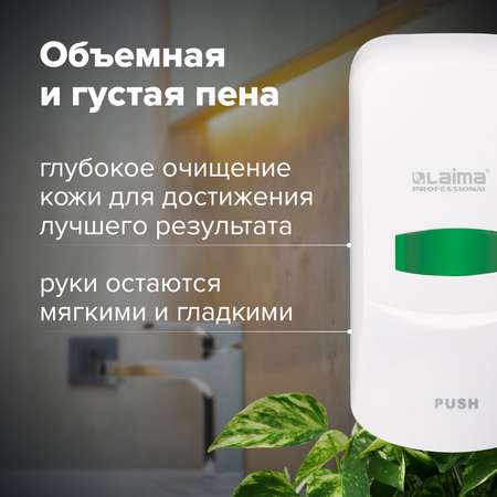 Дозатор Лайма