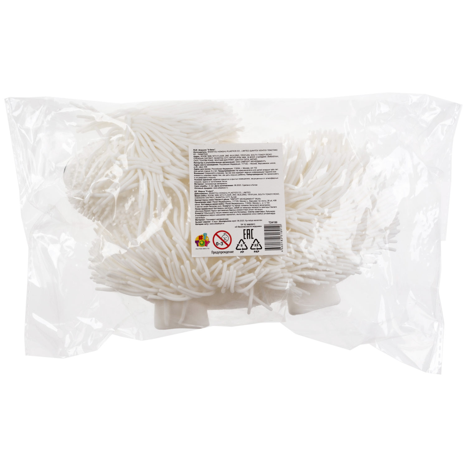 Игрушка-антистресс 1TOY - фото 5