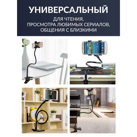 Держатель для телефона Mellingward IMP0158
