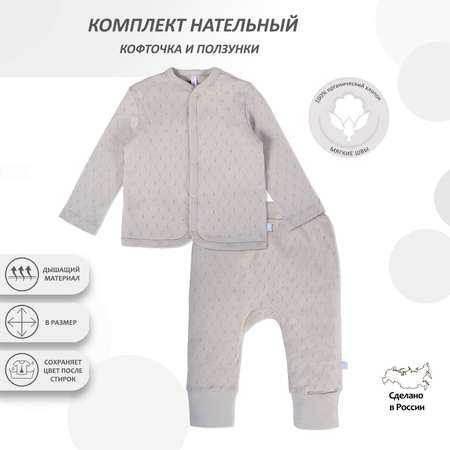 Комплект Мамуляндия