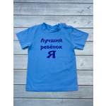 Футболка VGtrikotazh