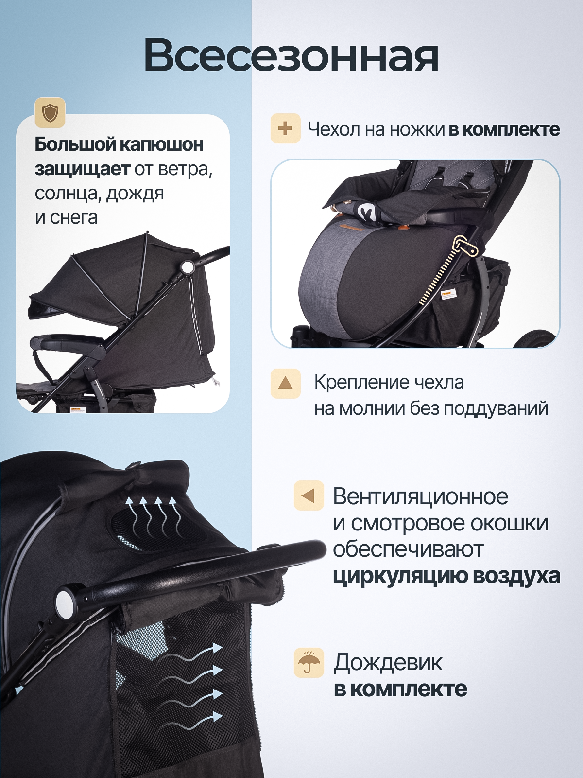 Коляска прогулочная Babyhit Tribute черный - фото 4