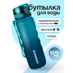 Бутылка UZSPACE 500 мл
