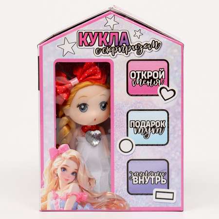 Адвент набор Milo Toys с куклой