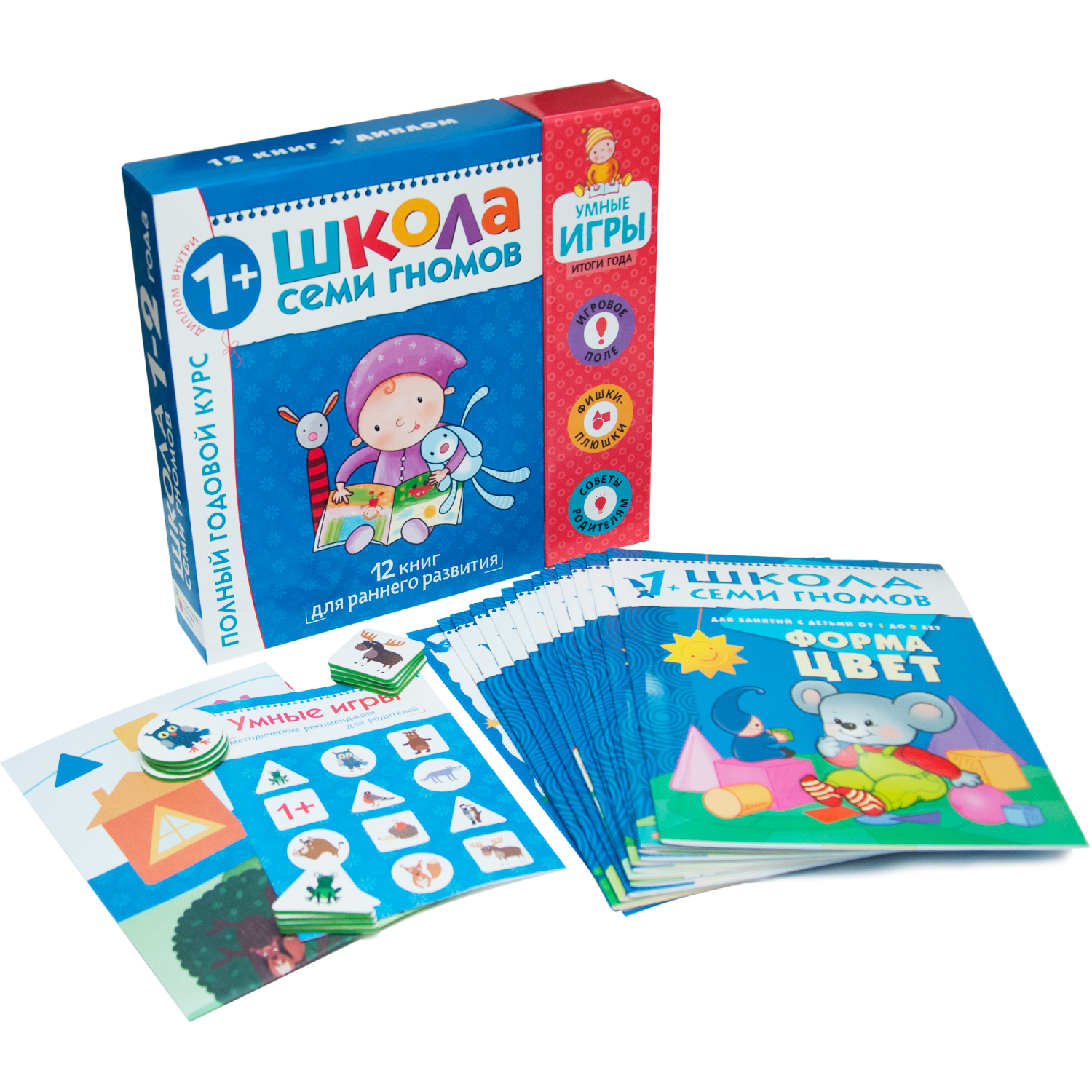 Набор книг МОЗАИКА kids Школа Семи Гномов Расширенный комплект 2год обучения с игрой - фото 3