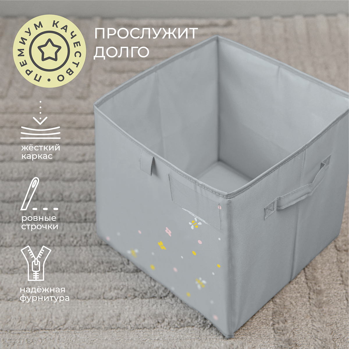 Коробка для игрушек Всё на местах 30х30 паттерн к котику серый - фото 6