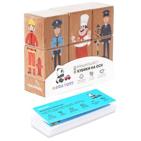 Игрушка Мега Тойс кубики