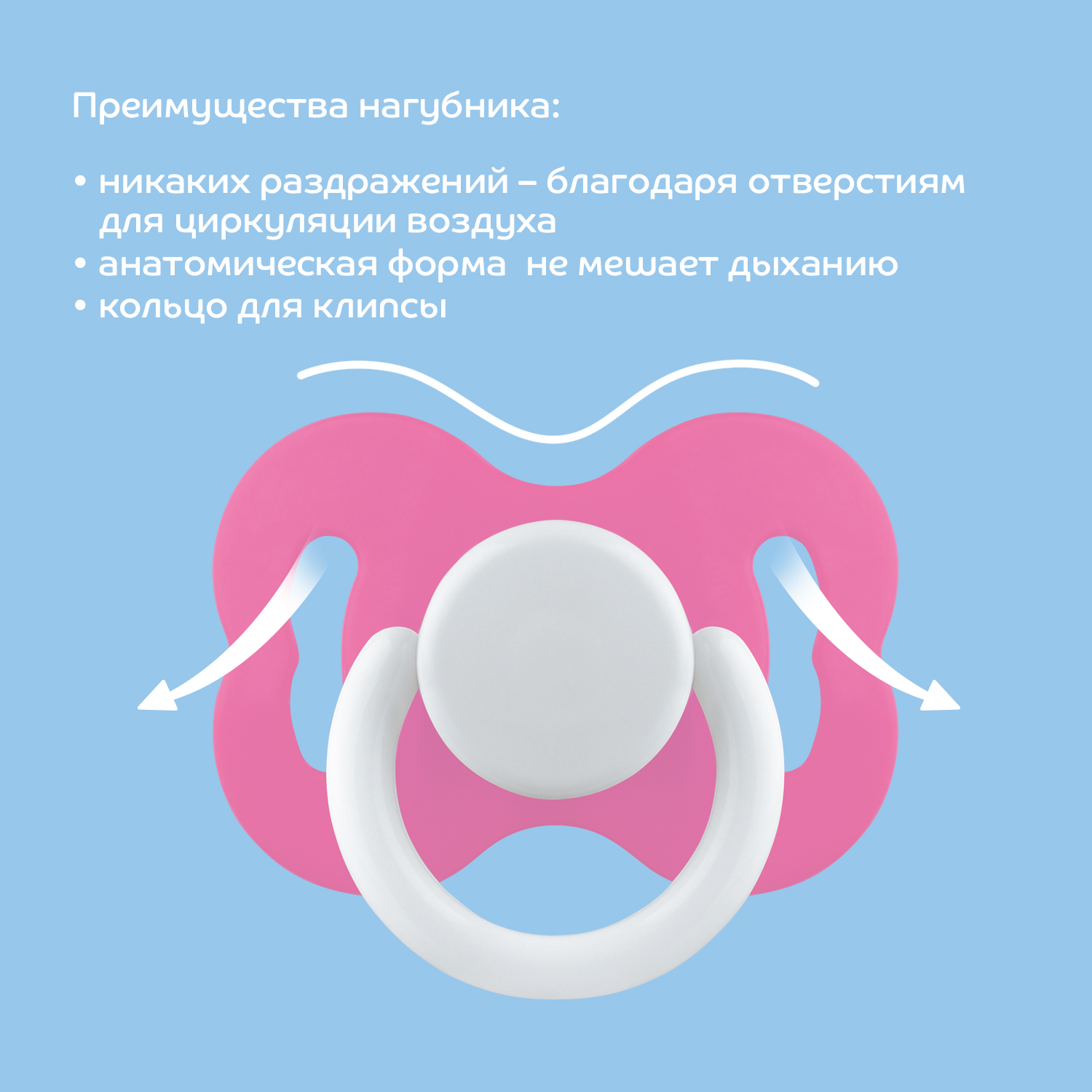 Пустышка Lubby латекс от 0 мес. - фото 4