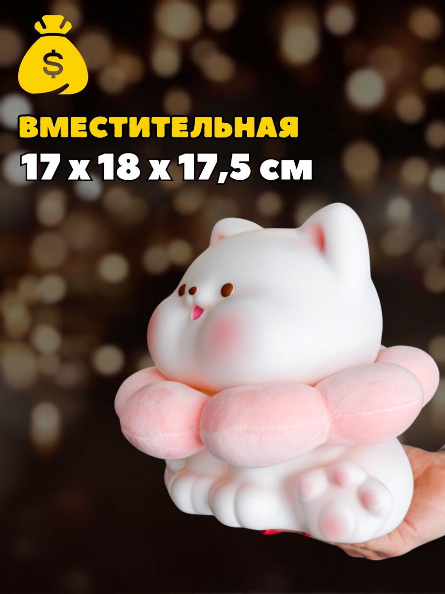 Копилка пластиковая iLikeGift щенок - фото 10