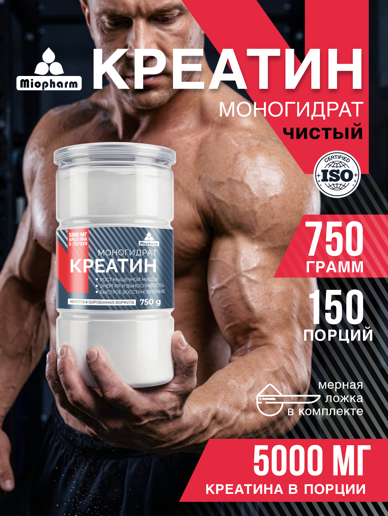 Пищевая продукция Миофарм Для женщин - фото 1