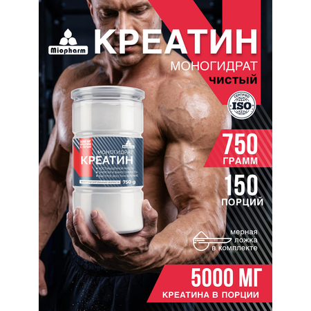 Пищевая продукция Миофарм Для женщин