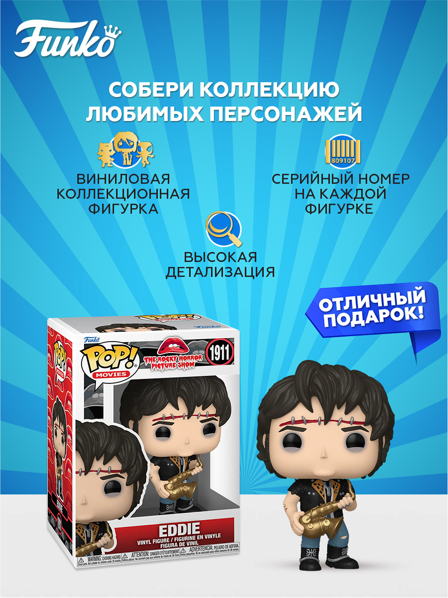 Фигурка Funko - фото 2