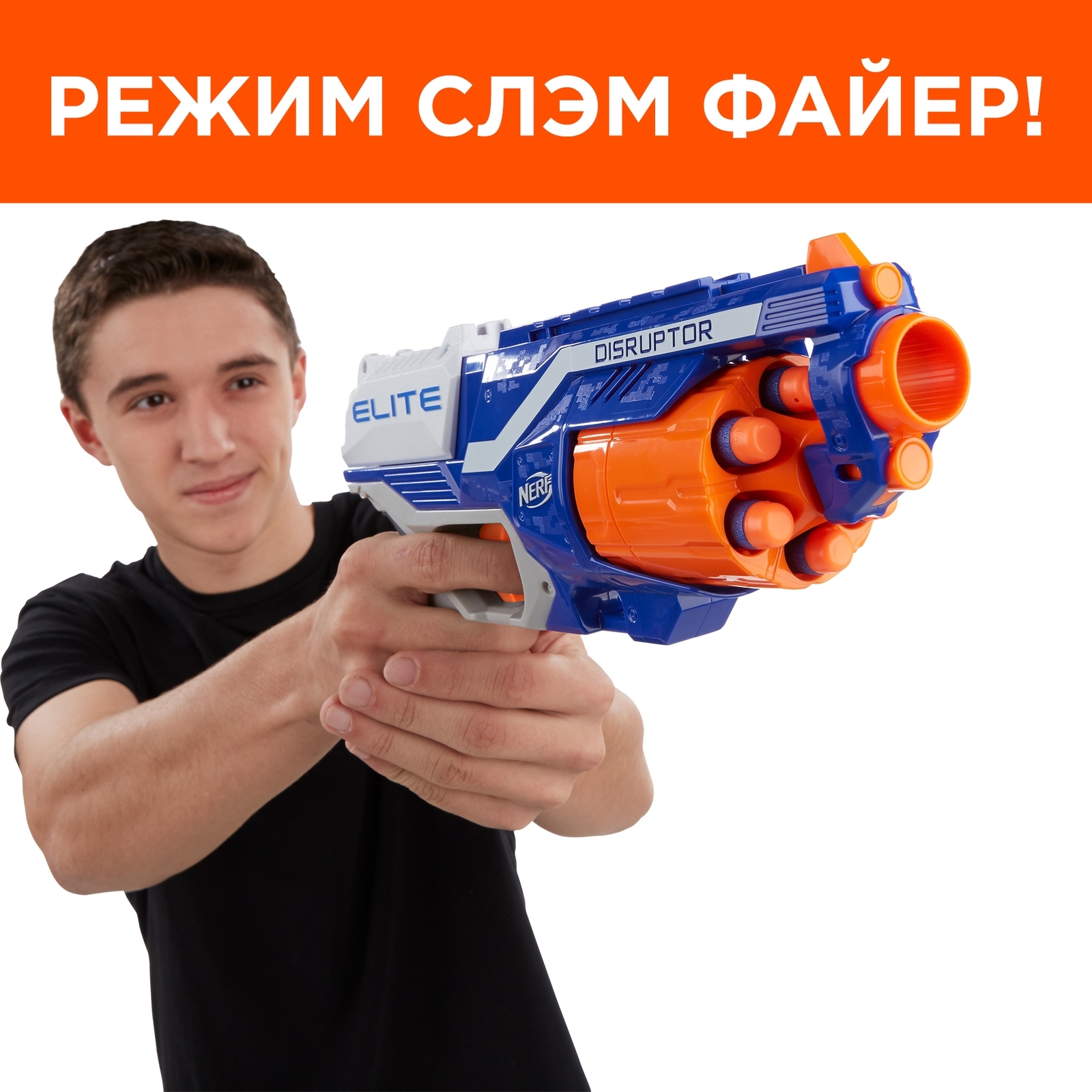Бластер Nerf Elite Disruptor - фото 10