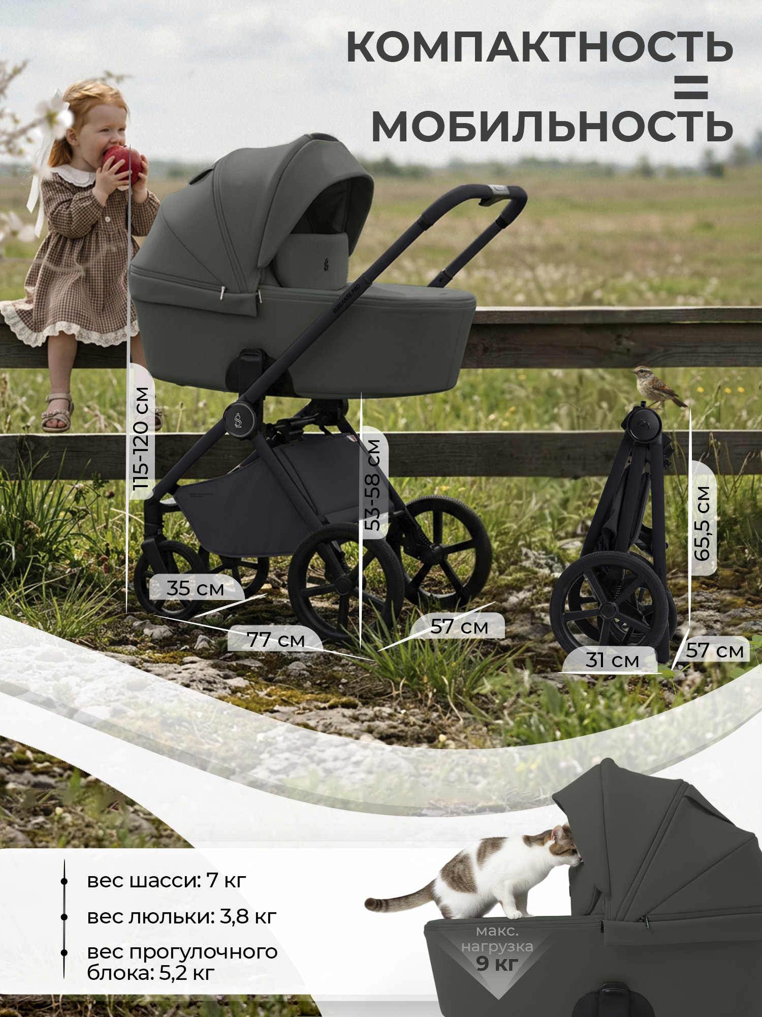 Коляска 2в1 Sweet Baby Elegante Pro Forest Green зеленый - фото 3