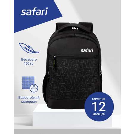 Рюкзак Safari