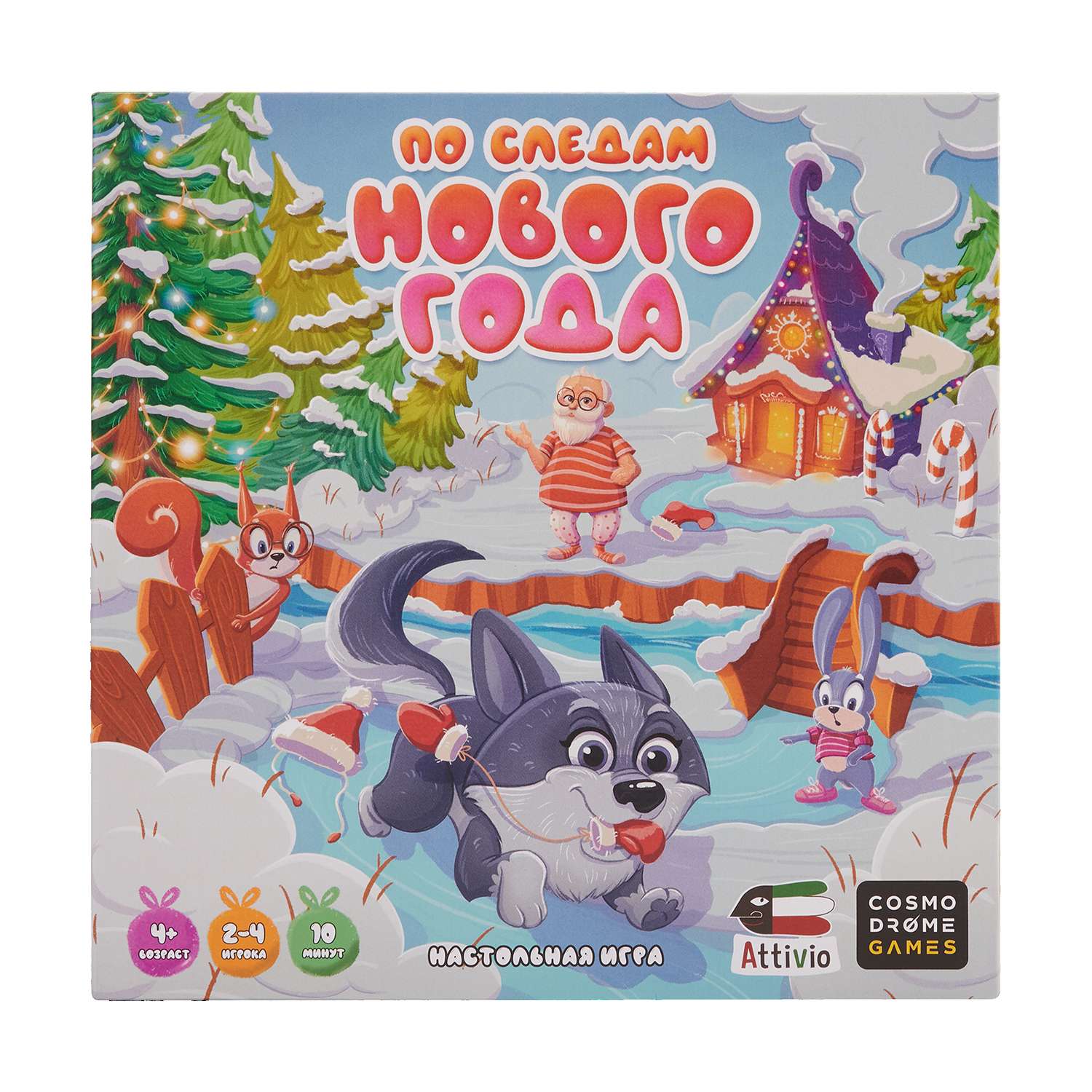 Настольная игра Attivio - фото 2