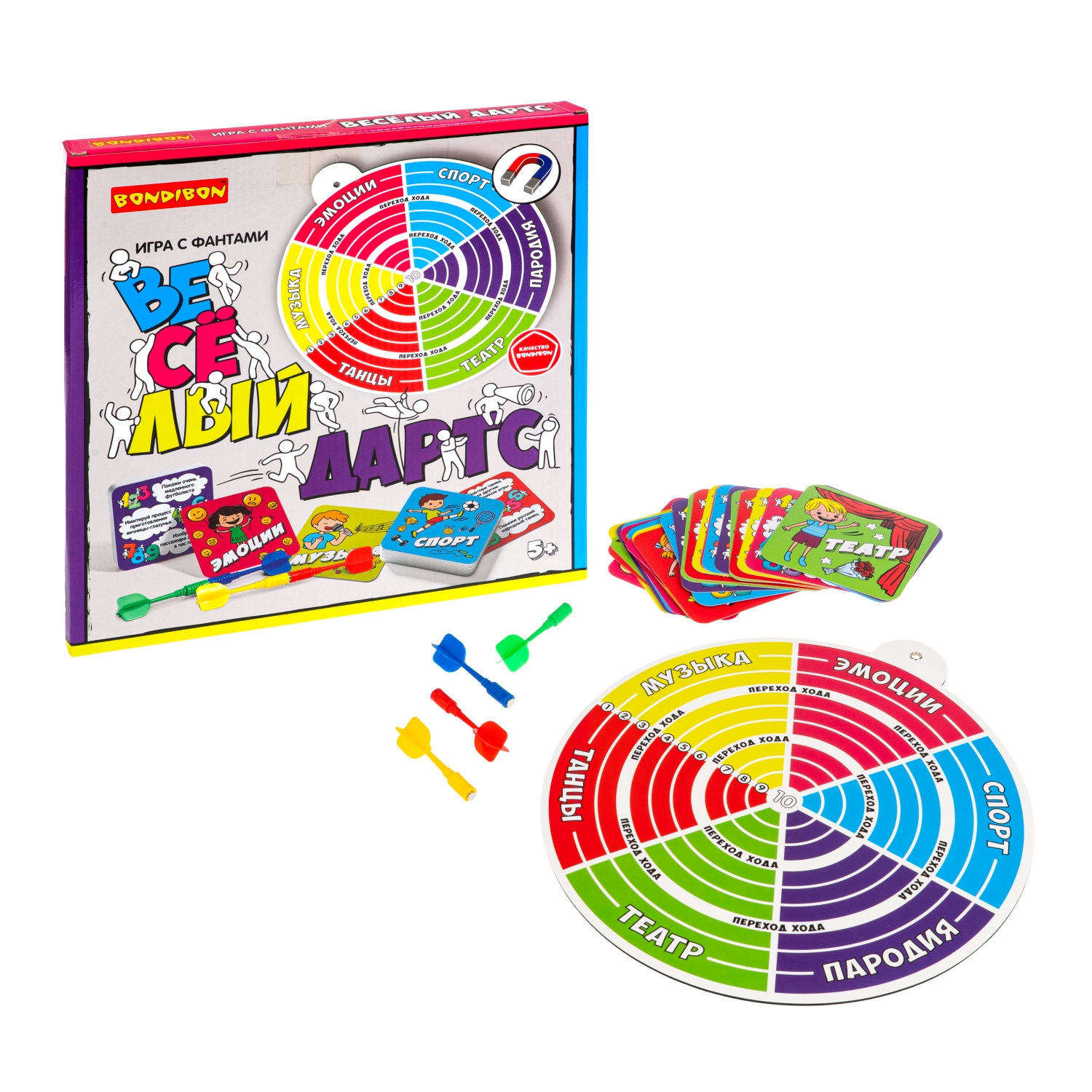 Игра с фантами Bondibon ВЕСЁЛЫЙ ДАРТС для детей и всей семьи - фото 4