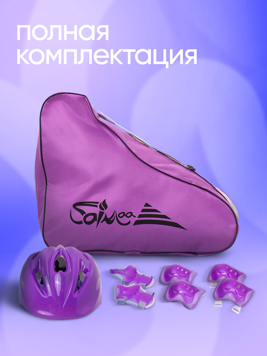 Роликовые коньки Saimaa 35-38 - фото 8