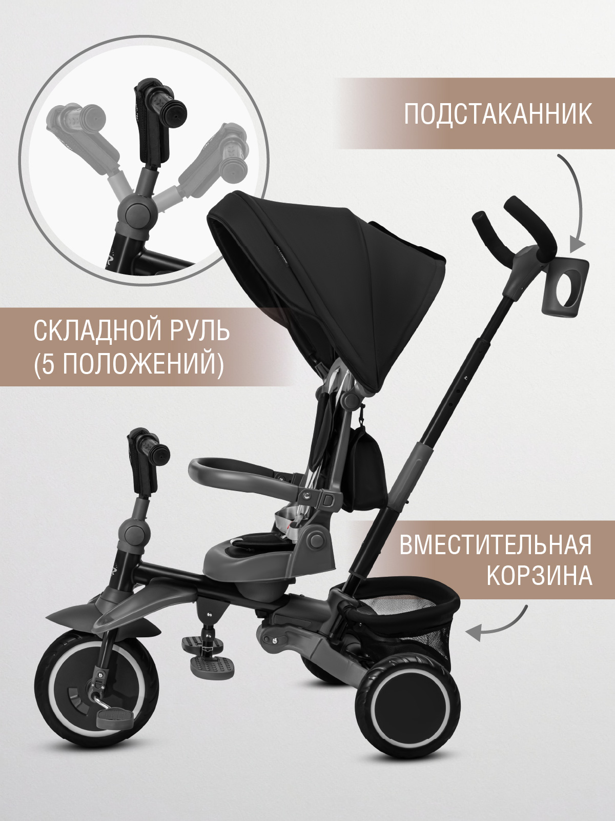 Трехколесный велосипед CITYRIDE - фото 5