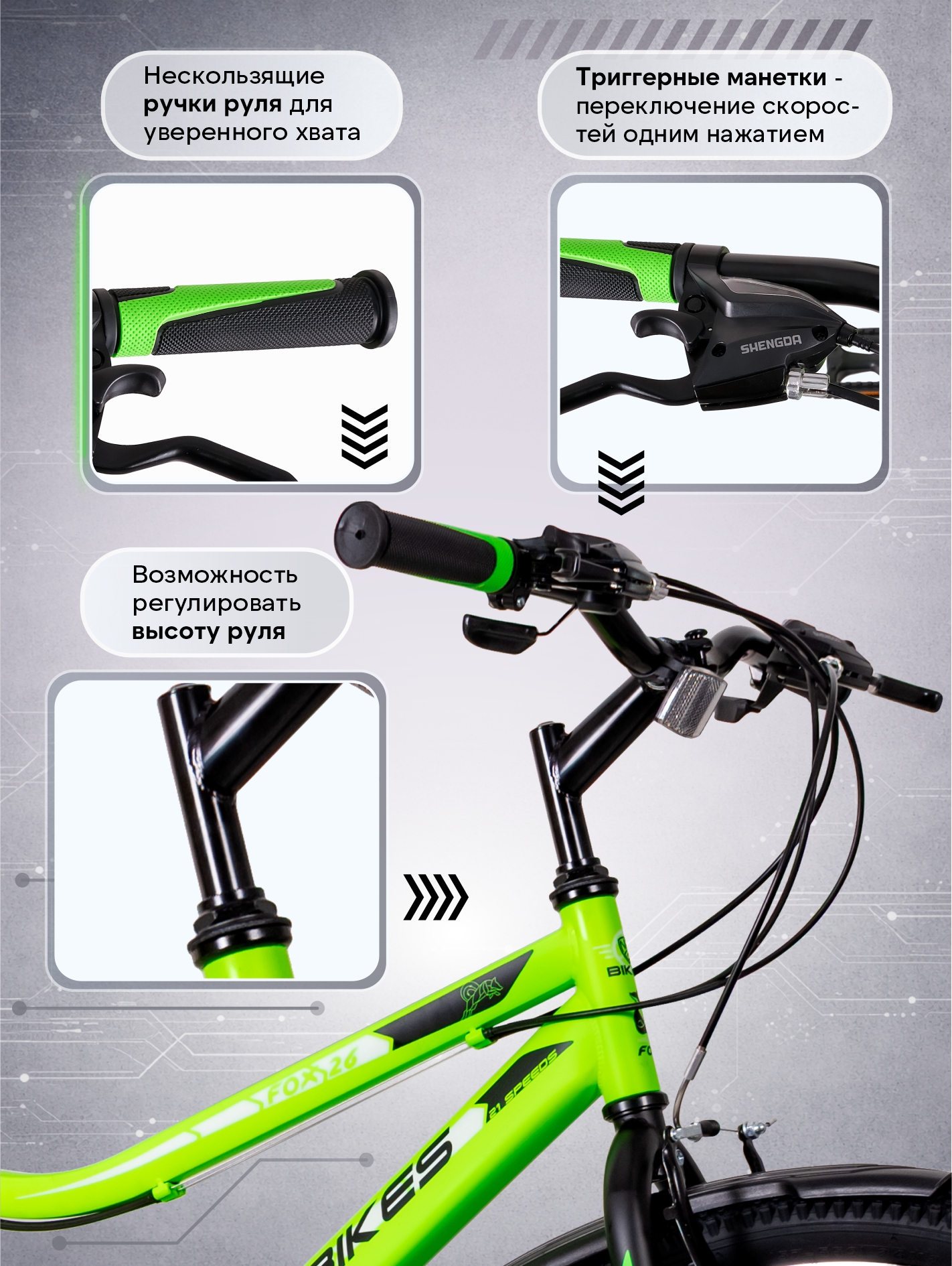 Двухколесный велосипед NRG BIKES 26 дюймов - фото 5