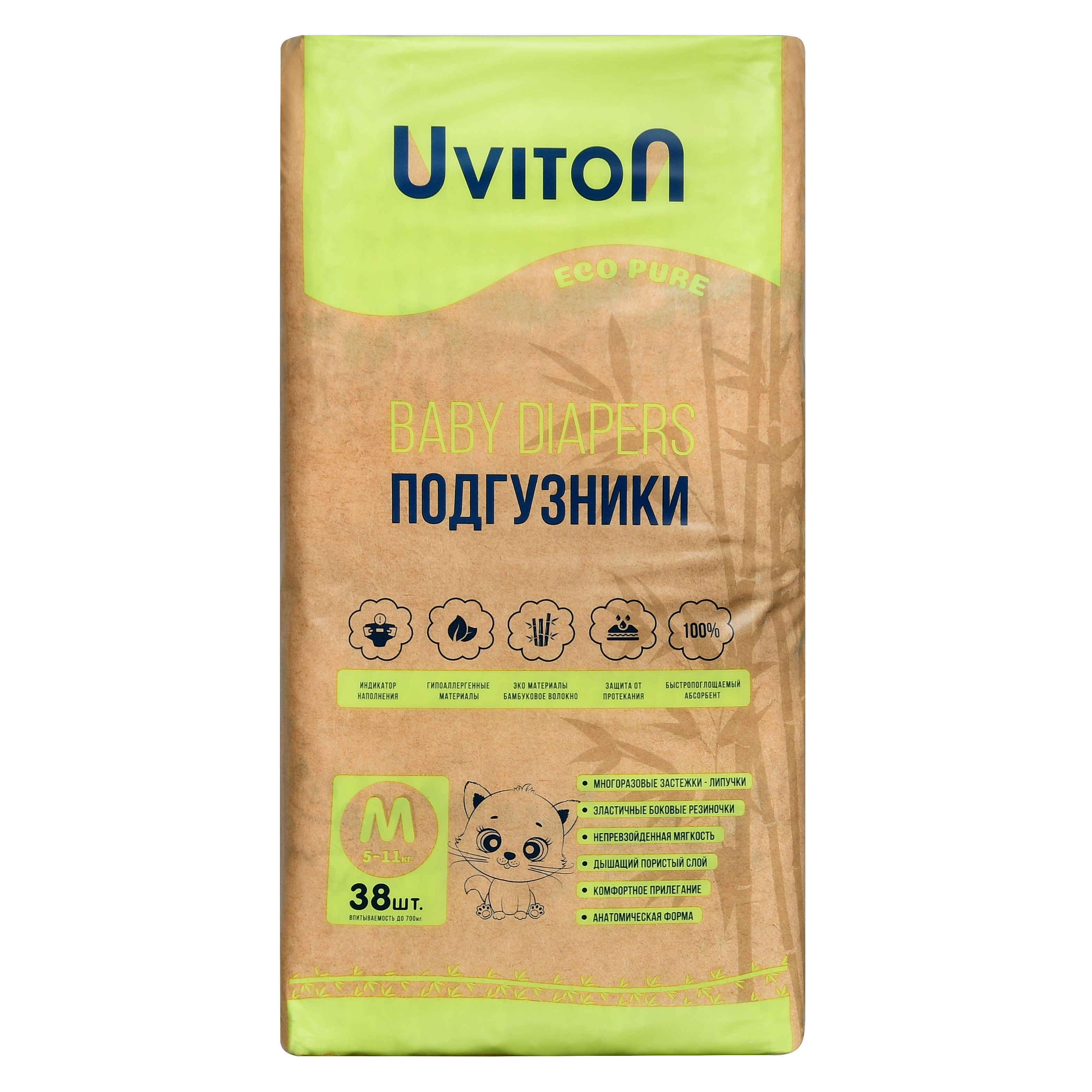 Подгузники Uviton для новорожденных M (5-11 кг) 38 шт. - фото 21