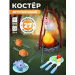 Игрушка AMORE BELLO продукты, посуда