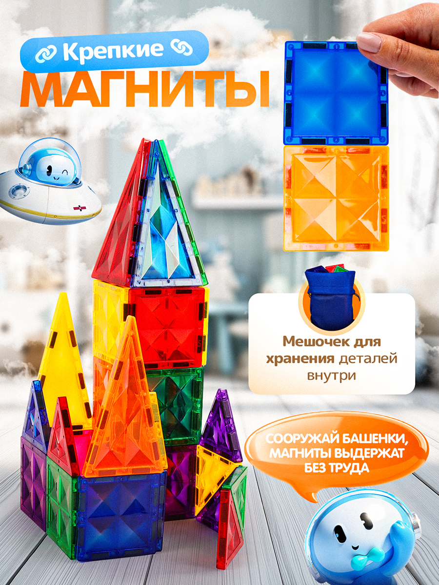 Конструктор SAYFUN toys 50 дет. - фото 6