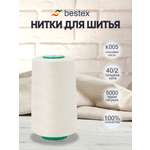 Нитки для шитья 40/2 Bestex 5000 ярдов 1 шт цвет K005