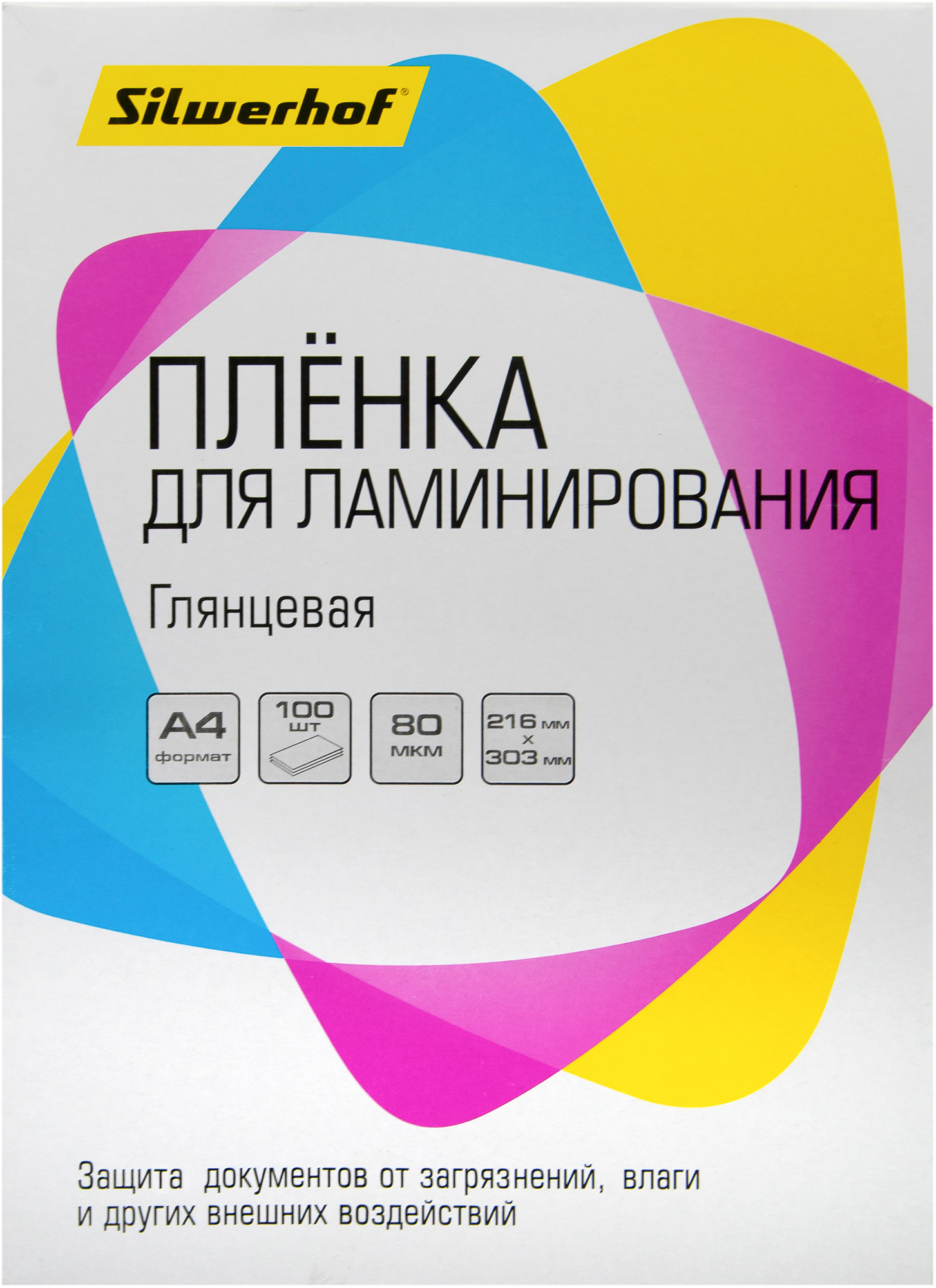 Пленка для ламинирования Silwerhof 80мкм 216х303 мм 100шт. глянцевая A4 - фото 2