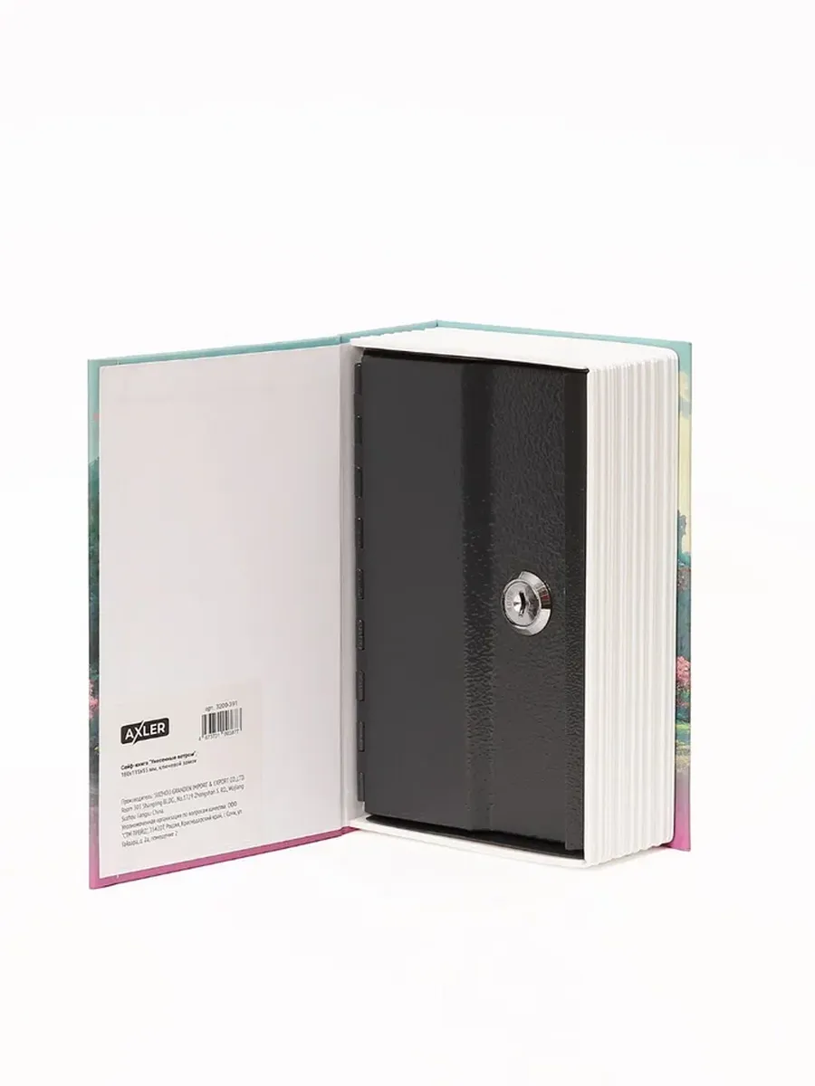 Замок AXLER 1 шт. - фото 10