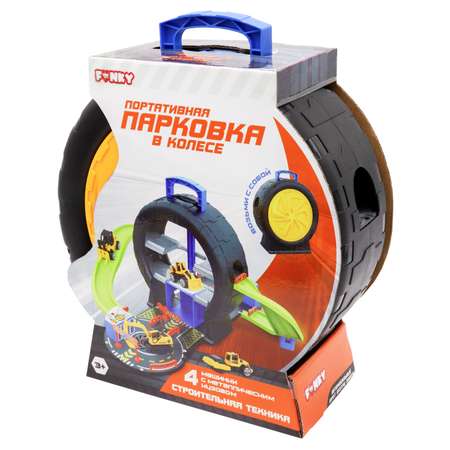 Парковка Funky Toys Строительная техника