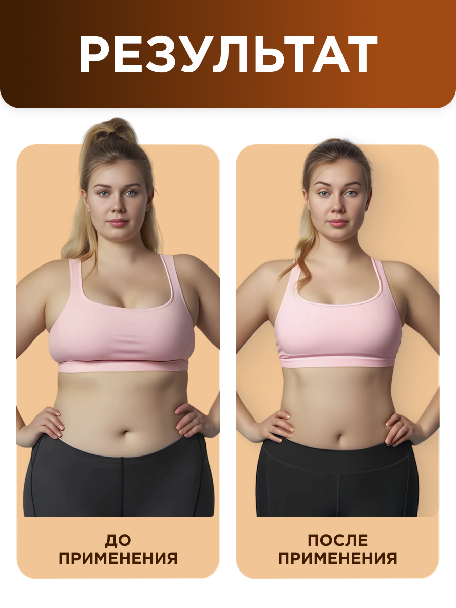 Жидкий дренаж Guarchibao Жидкий дренаж Кола - фото 2