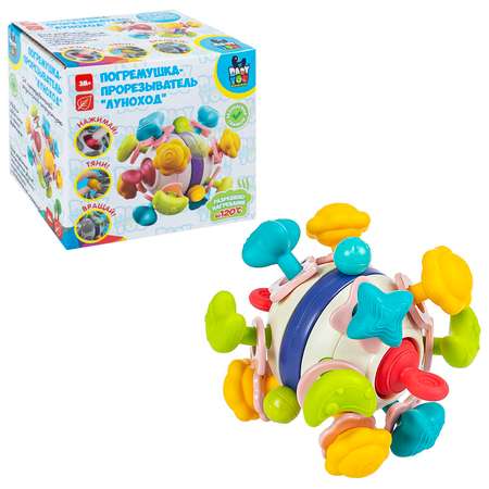 Игрушка Bondibon погремушка Луноход