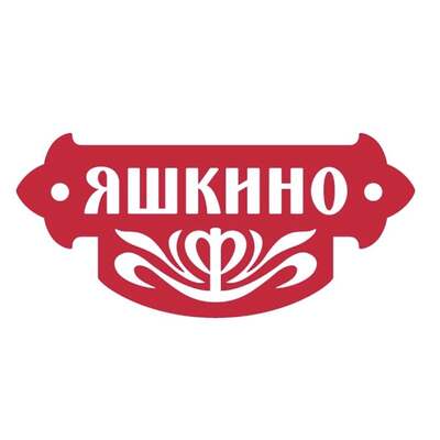 Яшкино