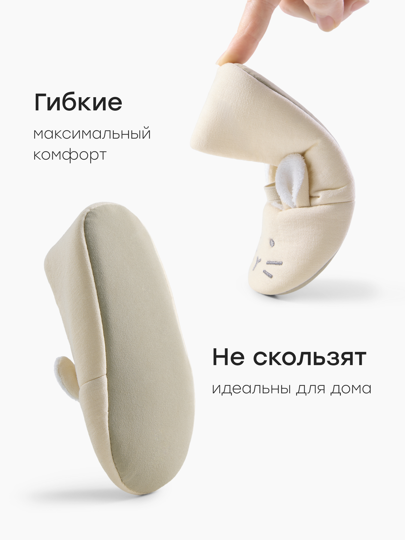 Тапочки Happy Baby 86642_beige - фото 4