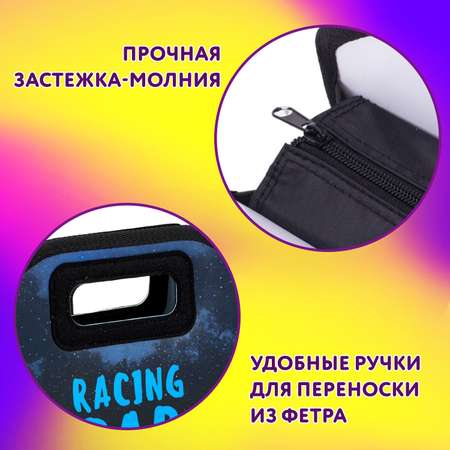 Папка-сумка Юнландия портфель для документов бумаг тетрадей для школы канцелярская с ручками на молнии