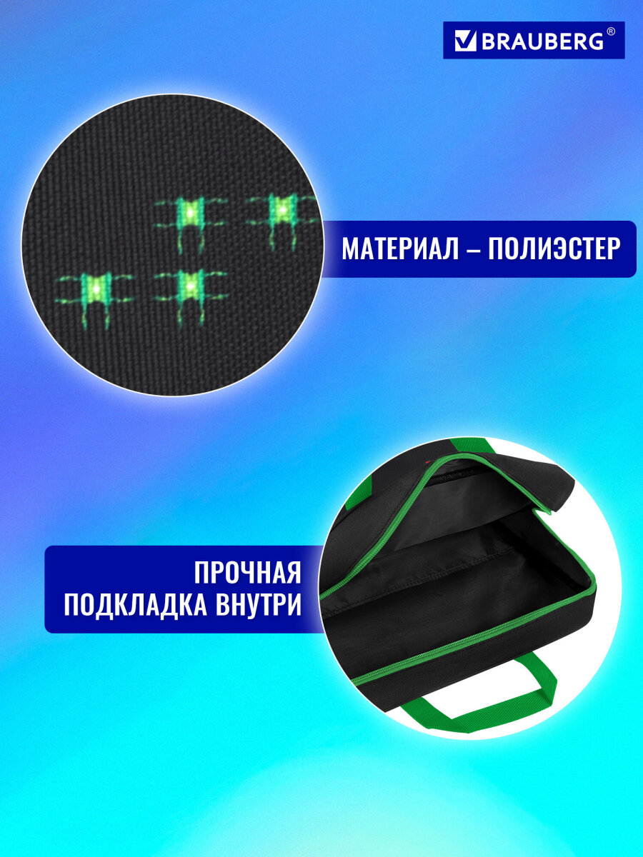 Папка для труда Brauberg А4 - фото 4