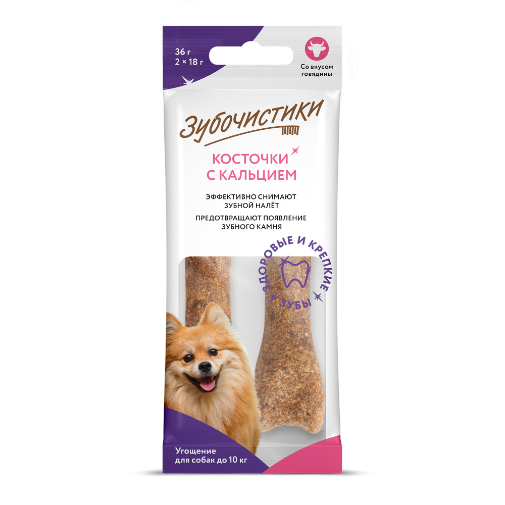 Лакомство для собак Зубочистики мелких пород кальций говядина 2шт - фото 1