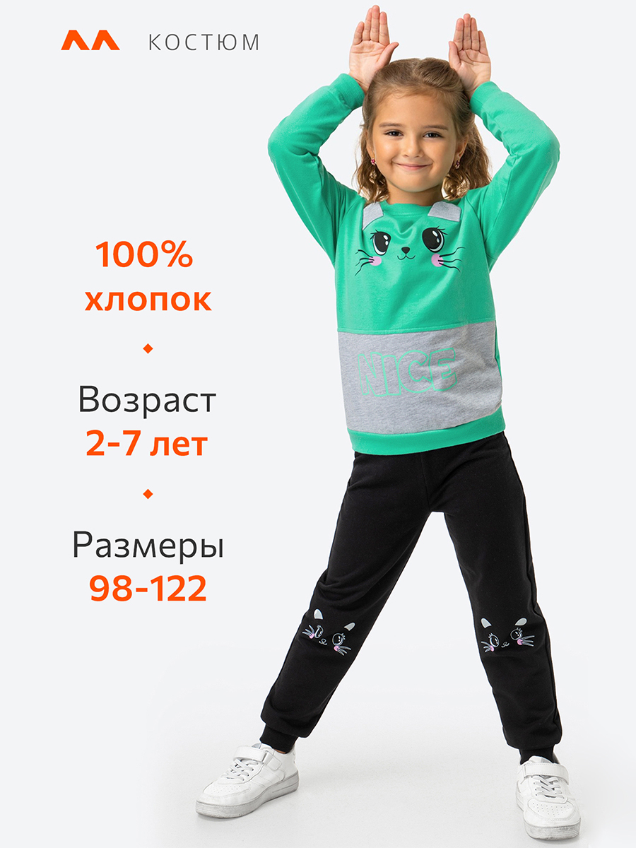 Костюм HappyFox HF00121ментоловый - фото 3