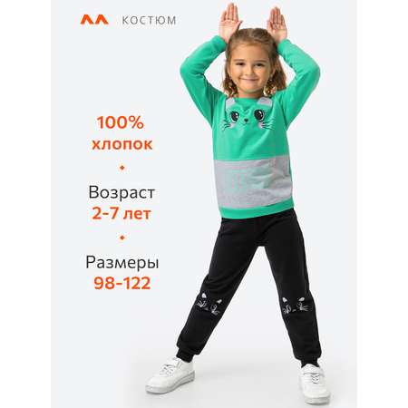 Костюм HappyFox