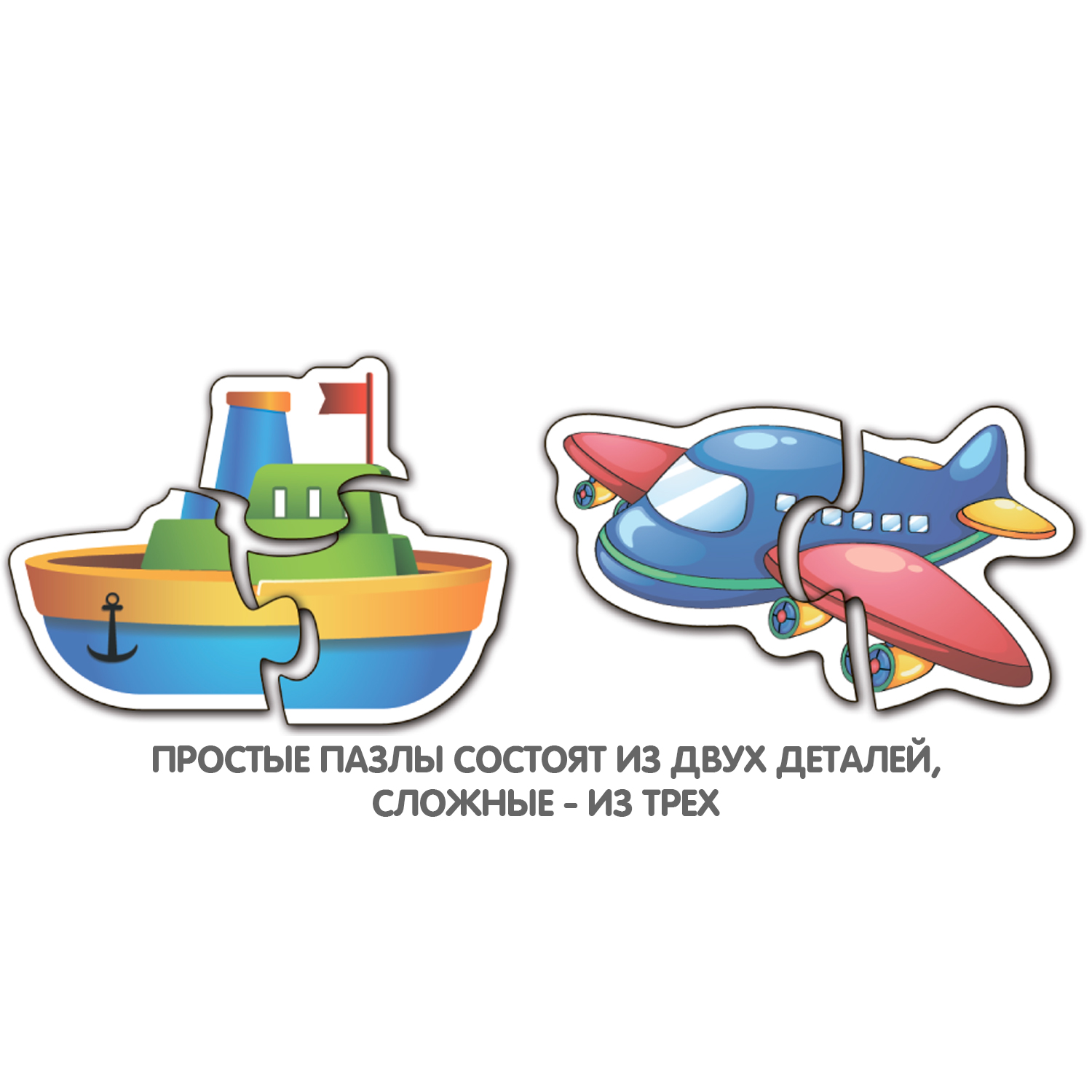 Пазл Bondibon фигурный для малышей Транспорт классический - фото 6