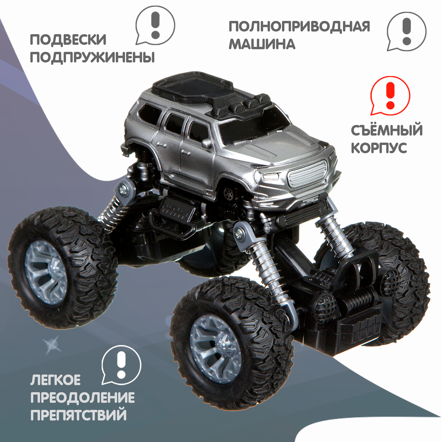 Внедорожник Bondibon Инерционная машинка ВВ4577 - фото 2