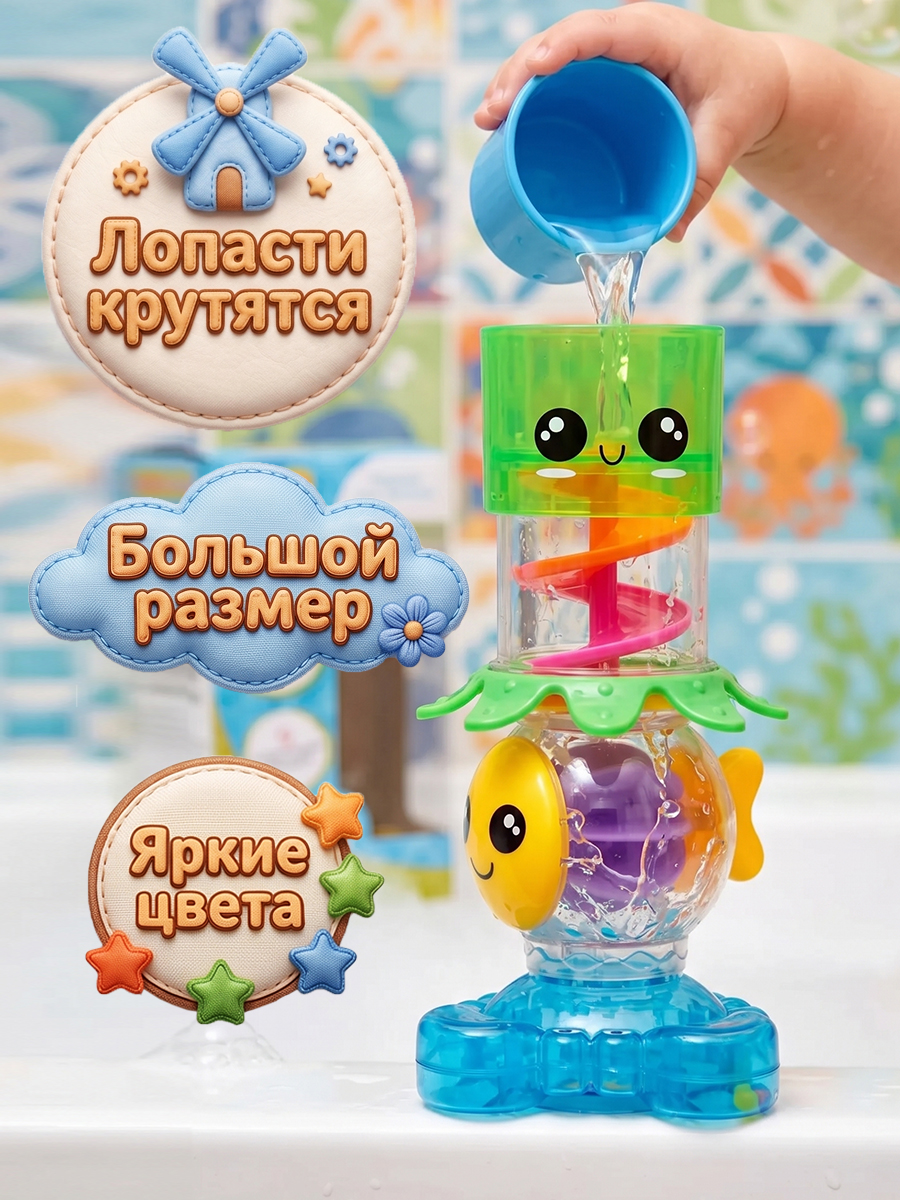 Игрушка Mioshi пирамидка Морские обитатели - фото 2