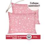 Комплект наволочек СКАЗКА. Бабочки на розовом