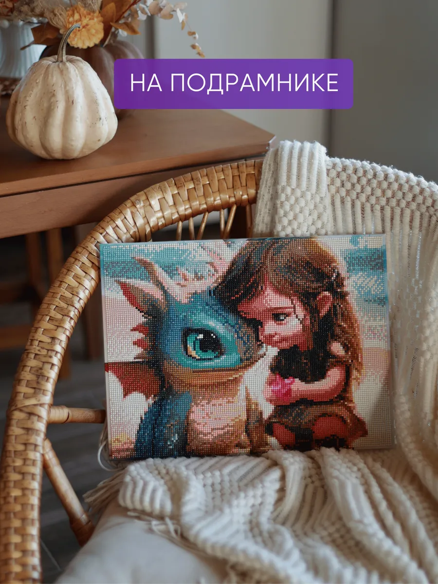 Алмазная мозаика Color Vision Of Life - фото 6