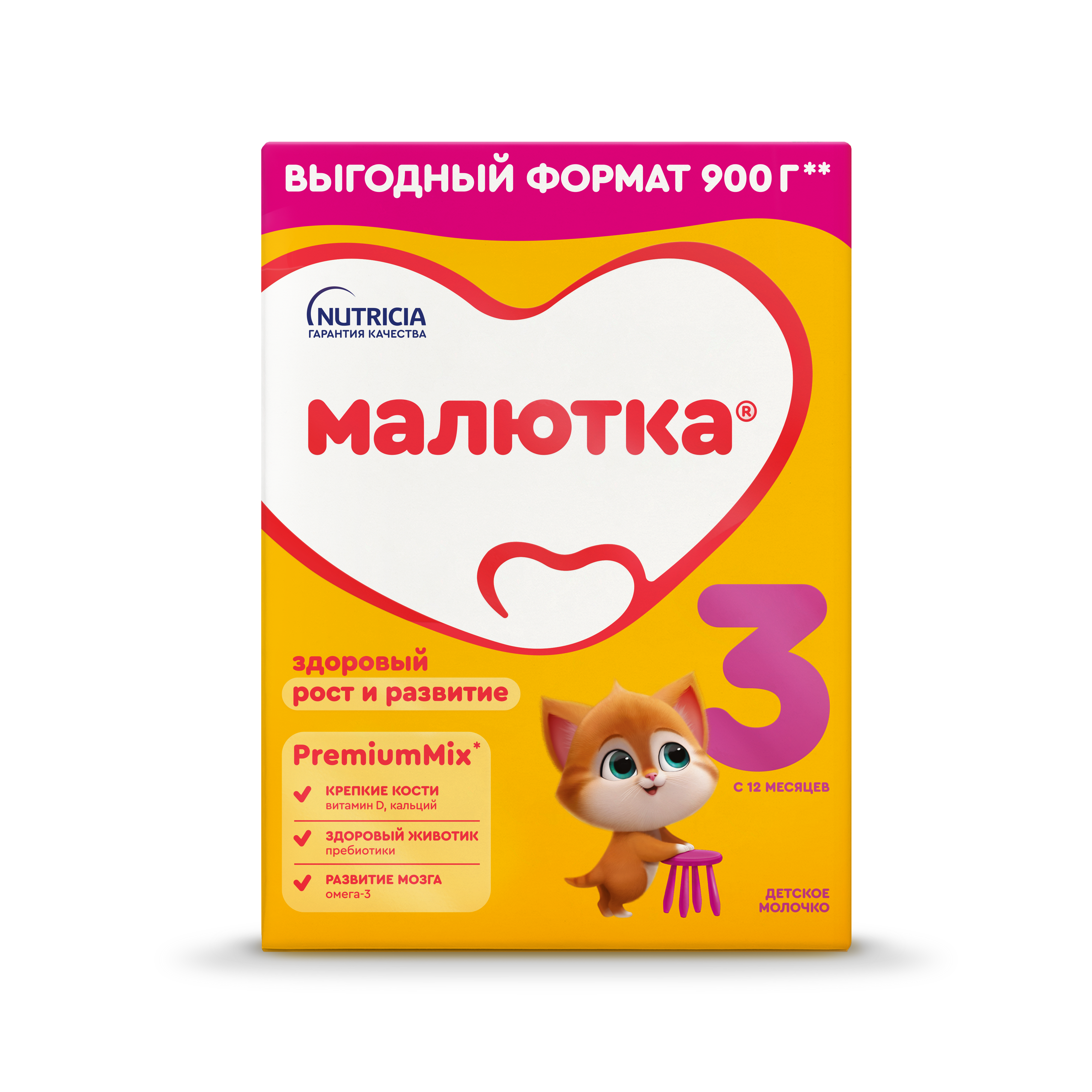 Молочко детское Малютка 3 с 12 месяцев 900г - фото 16