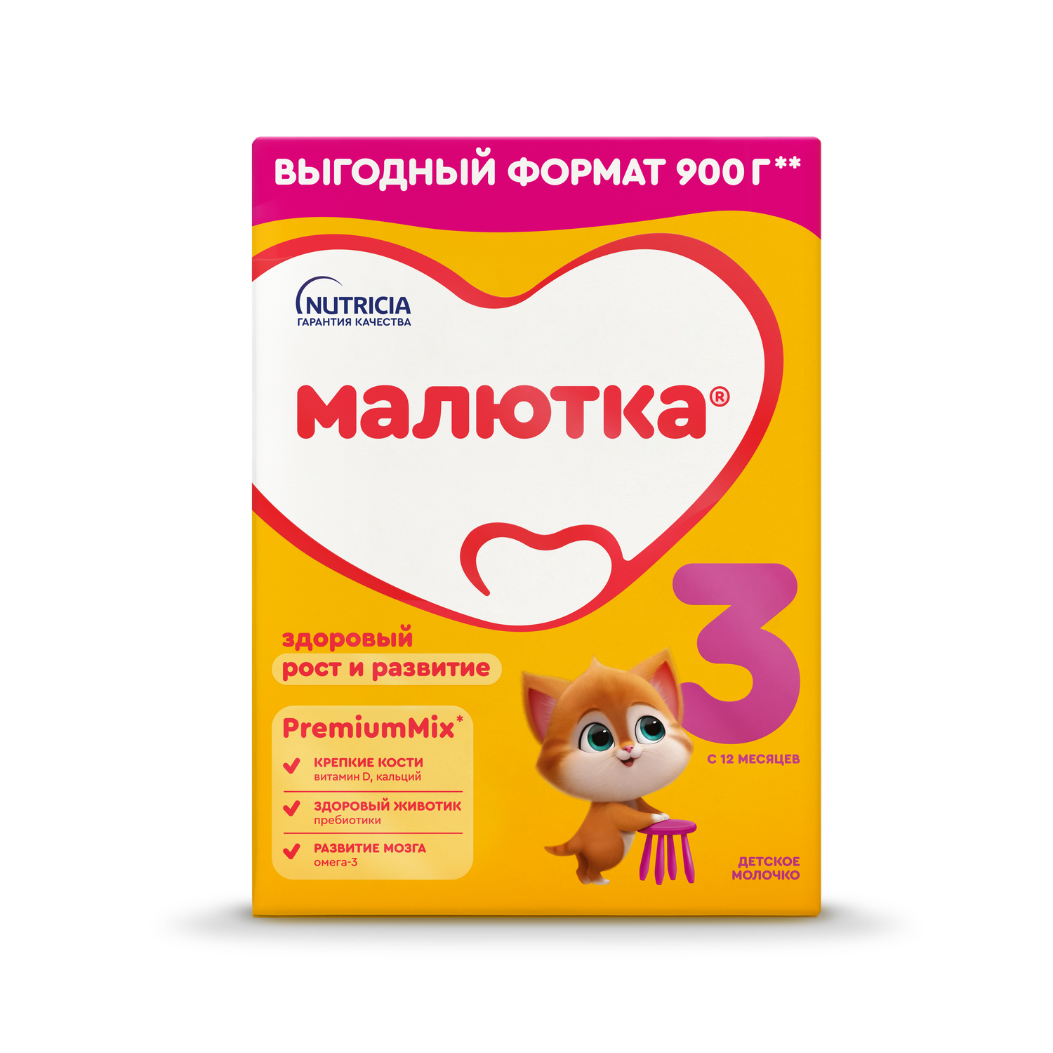 Молочко детское Малютка 3 с 12 месяцев 900г - фото 16