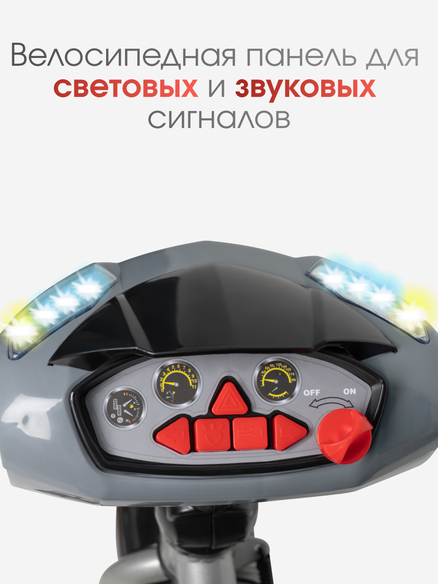 Трехколесный велосипед Farfello 12 дюймов - фото 5