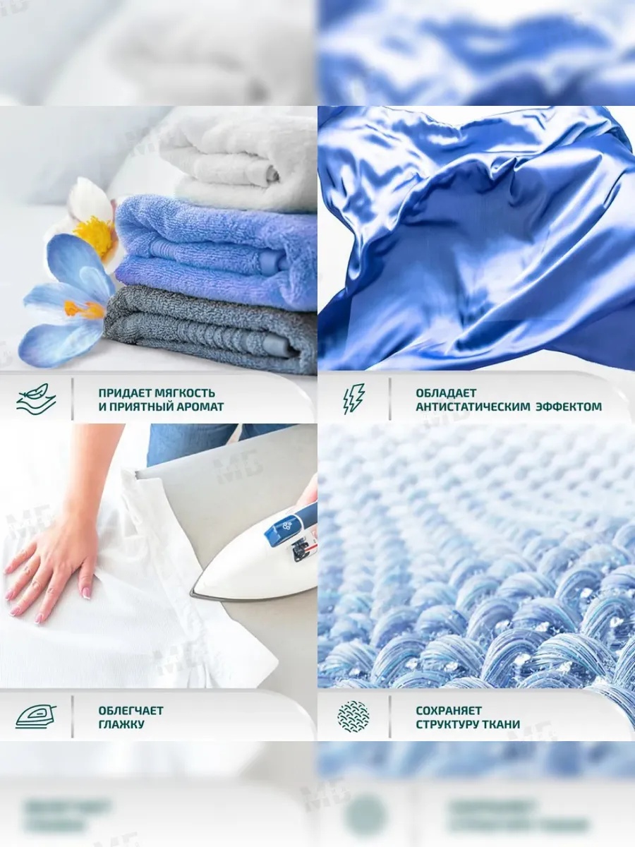 Кондиционер LAMM Детский 5 л - фото 2