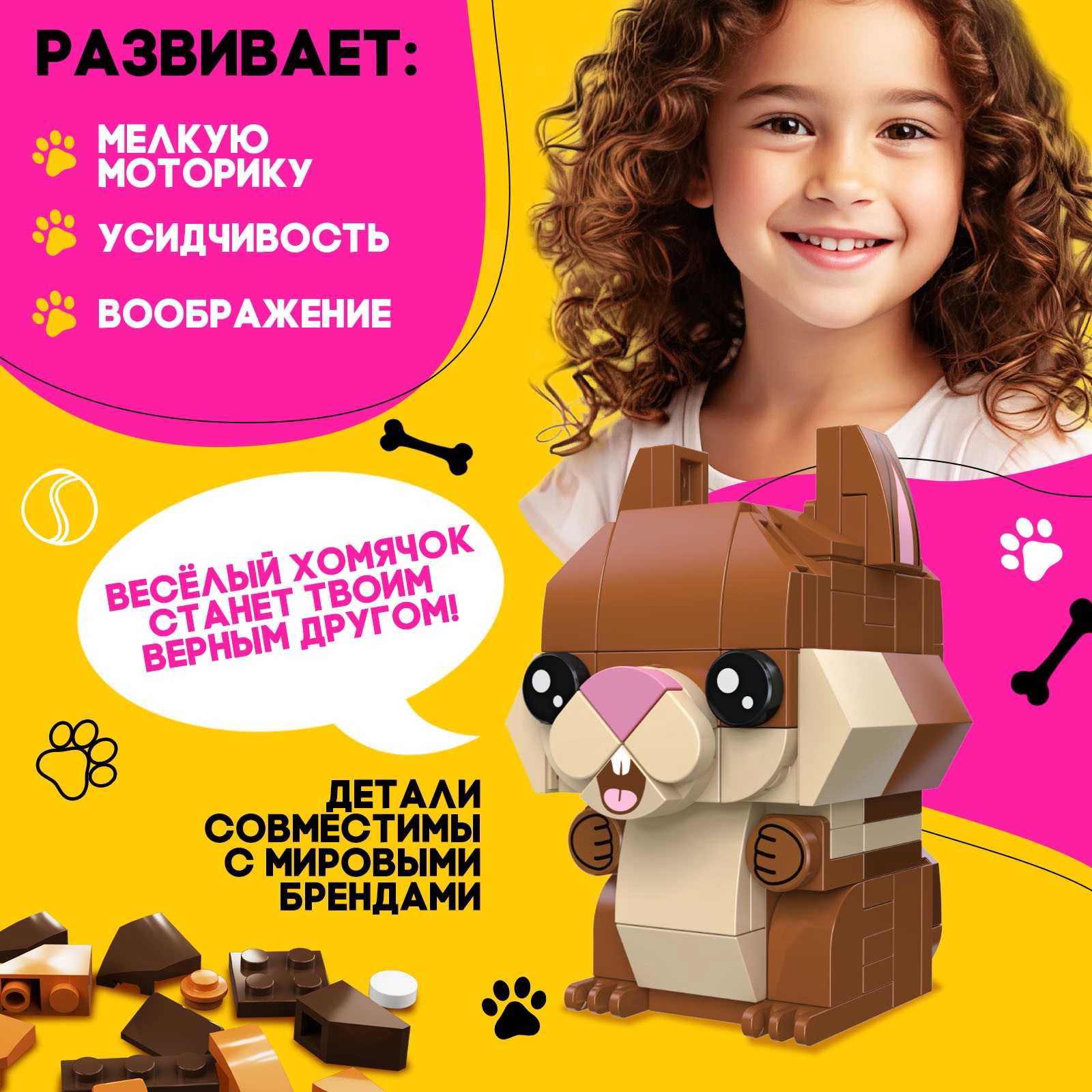 Конструктор Unicon - фото 3